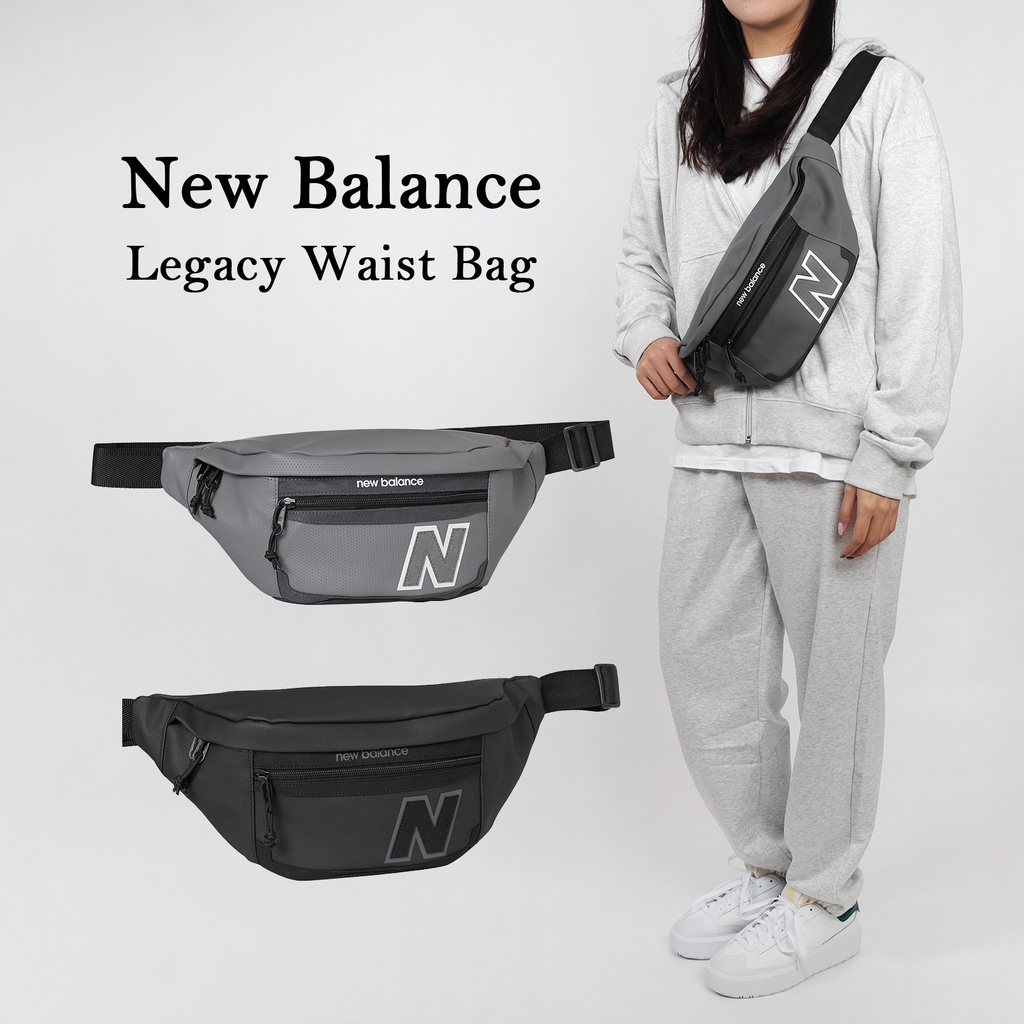 New Balance 腰包 Legacy Waist Bag 包包 小包 男女款 可調整 黑 灰 任選 NB【ACS】