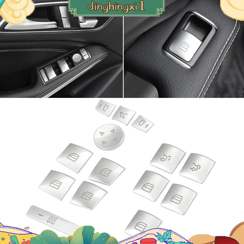 內門扶手車窗開關按鈕裝飾蓋貼紙適用於奔馳 GLK ML GL a B C E G 級 W204 W212 W246 W1
