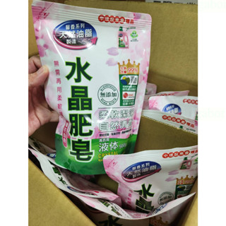🚀【臺灣現貨】 南僑 水晶 洗衣用液體 洗衣精 櫻花百合 500g 南僑水晶肥皂馨香系列 洗衣精補充包