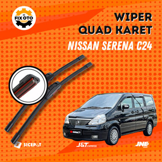 NISSAN 日產 Serena C24 汽車雨刮器 Quad Model 4 橡膠 1 套左右