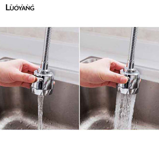 洛陽牡丹 水龍頭防濺頭加長延伸器廚房家用自來水花灑節水可旋轉過濾噴頭嘴