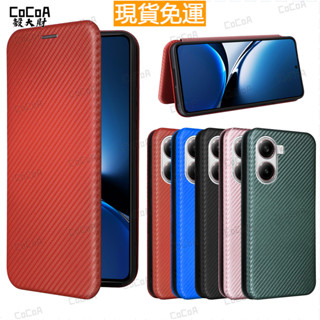 美國進口 軍規防摔手機殼 碳纖維紋翻蓋皮套可插卡 Xiaomi小米Poco X7 Pro X6 X5 高階商務臻品皮革