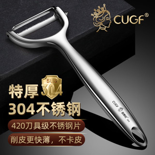 水果削皮刀不鏽鋼去皮器家用土豆刮皮刀Y3LQ