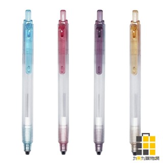 透視窗自動鉛筆-B【九乘九文具】原子筆 筆 按壓筆 0.5mm 中性筆 紅筆 黑筆 藍筆 可換筆芯 好寫的筆 無印良品筆