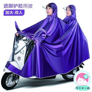 棉花姍小舖雨衣電動車雨披機車成人男女單雙防暴雨衣護臉遮腳加大加厚雨衣