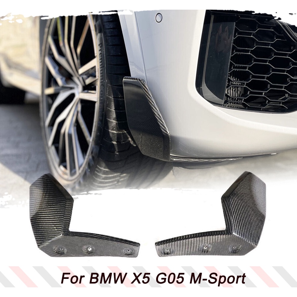 【精品】BMW寶馬 X5 G05 M-Sport 保桿 前下巴 前側定風翼 前風刀 前包角 前霧燈風刀 100%碳纖維