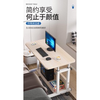 【免運#熱賣】便攜桌子 小型桌子 床邊桌可移動簡約小桌子臥室家用學生書桌簡易升降宿舍懶人電腦桌