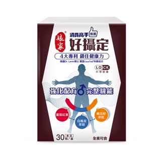 孃家消費高手 好攝定膠囊30粒/盒