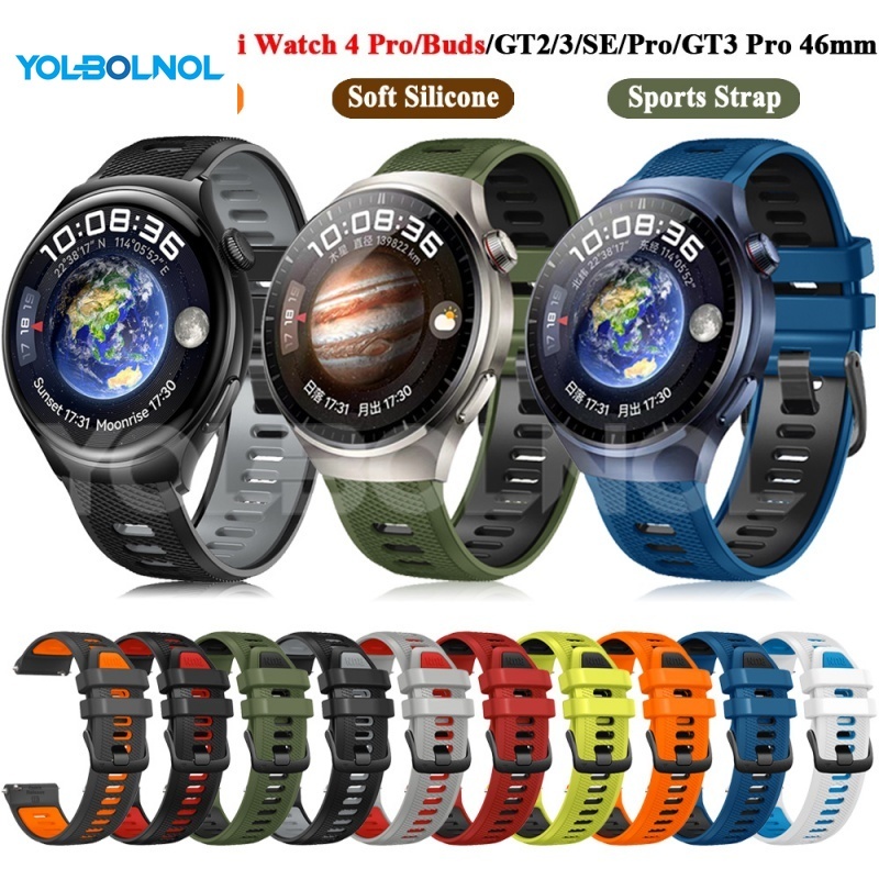 適用華為watch 4 3 pro/GT3 GT 3 Pro/GT 3 SE GT 2 GT 2E 22mm硅膠錶帶