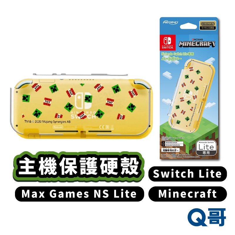 任天堂 MaxGames NS Lite Minecraft 保護硬殼 Switch 創世神 保護殼 透明殼 SW132