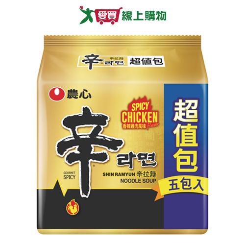 農心 辛拉麵香辣雞肉風味(120G/5入)【愛買】