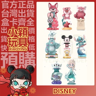 【小穎玩具】迪士尼 100週年紀念款 系列 盲盒 盒玩 公仔 禮物 米奇 草莓熊 米妮 TOPTOY 三眼怪 史迪奇