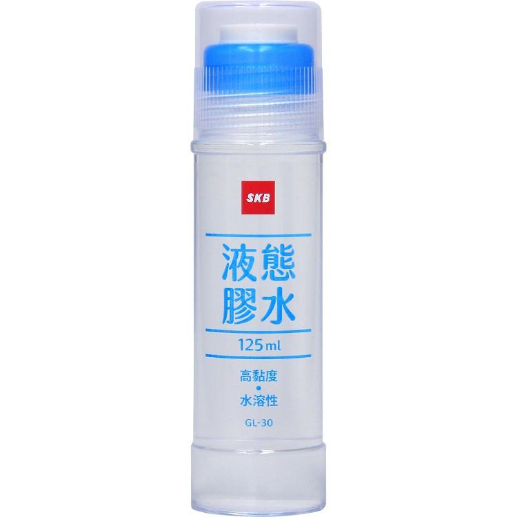 SKB 125ml液態膠水 超透瓶 GL-30【金石堂】