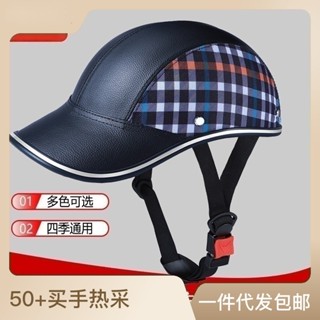 臺中出貨 夏季半盔哈雷四季騎行棒球帽夏盔鴨嘴帽透氣輕便復古半盔男 安全帽