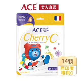ACE SUPER KIDS 西印度櫻桃C軟糖 14顆/袋