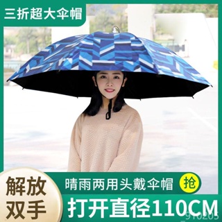 【熱賣】頭戴超大號傘帽晴雨兩用三折疊傘釣魚攝影埰茶鬥笠傘帽子防曬雨傘