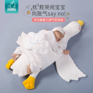 嬰兒趴睡排氣抱枕大白鹅安撫枕頭抱枕安撫器寶寶豆豆絨毛絨玩具