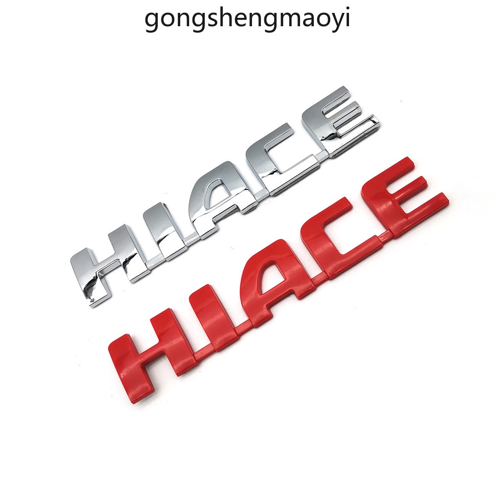 Hiace標誌abs(塑料)適用於豐田hiace海獅3d立體車身尾門車貼貼花