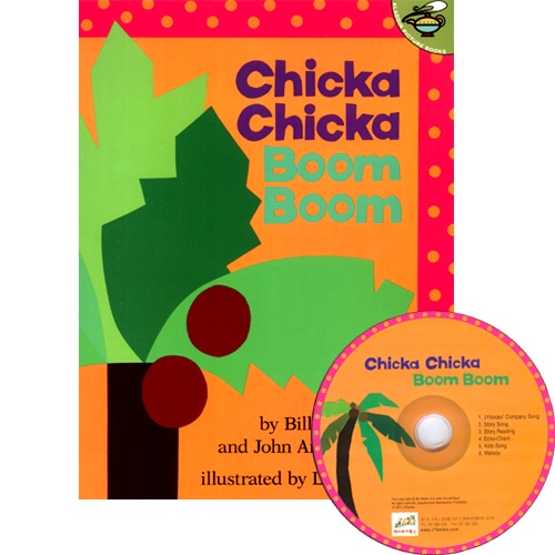 Chicka Chicka Boom Boom (1平裝+1CD)(韓國JY Books版) 廖彩杏老師推薦有聲書第46週/Bill Martin Jr.【三民網路書店】
