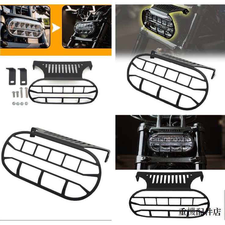 Sportster s復古配件適用哈雷運動者1250 sportster s改裝大燈保護網裝潢導流罩燈罩