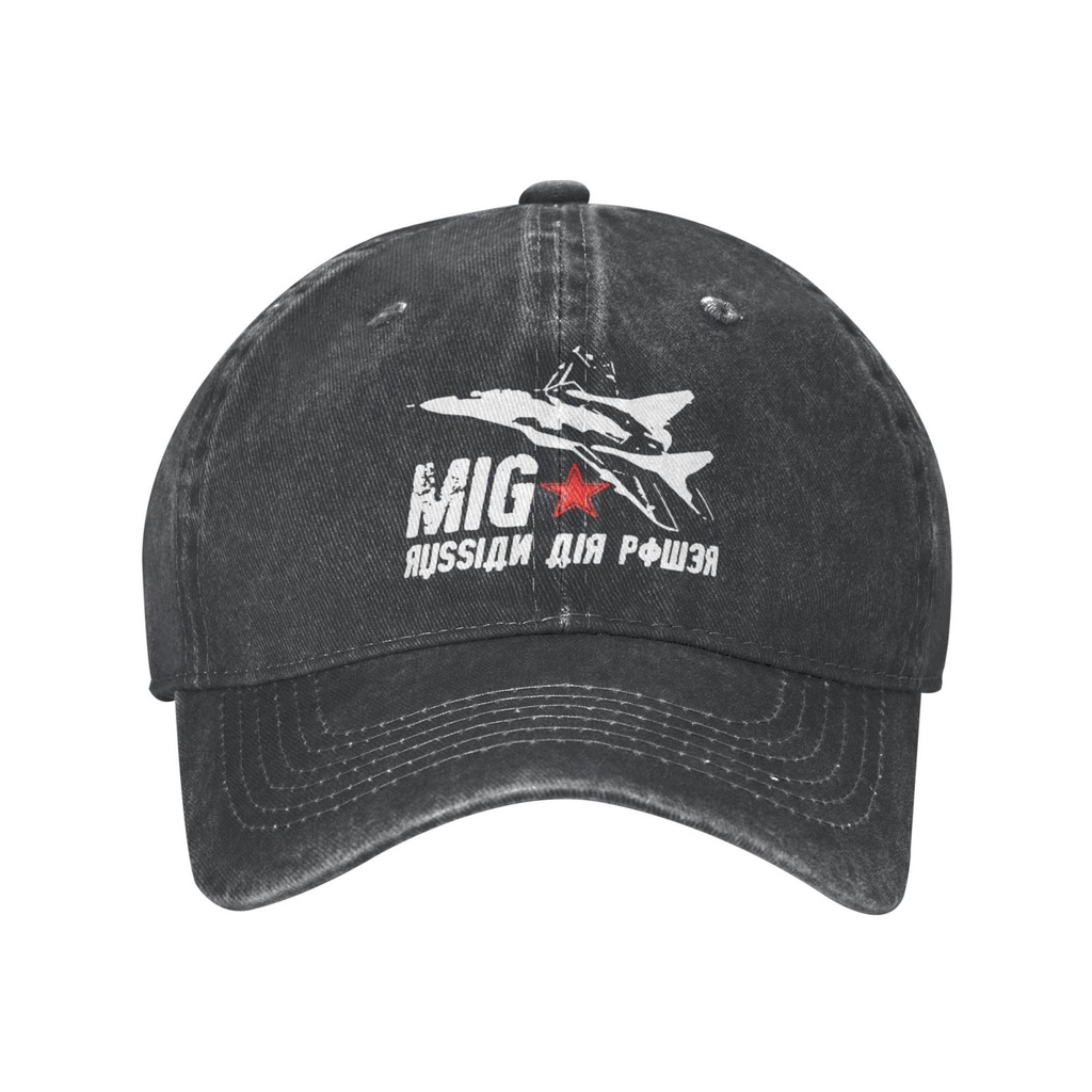 新款時尚帽子 Mig 29 俄羅斯空氣功率可調帽男女皆宜