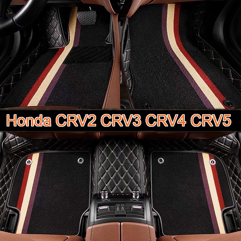 (現貨)工廠直銷適用 Honda CRV CRV2 CRV3 CRV5 CR-V 雙層全包圍皮革腳墊 汽車腳踏墊