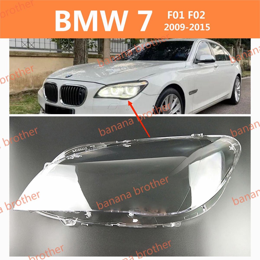 09-15 寶馬 BMW  F01 F02 730 735 740 745 大燈 頭燈 前車燈 燈罩 燈殼 大燈罩 外殼