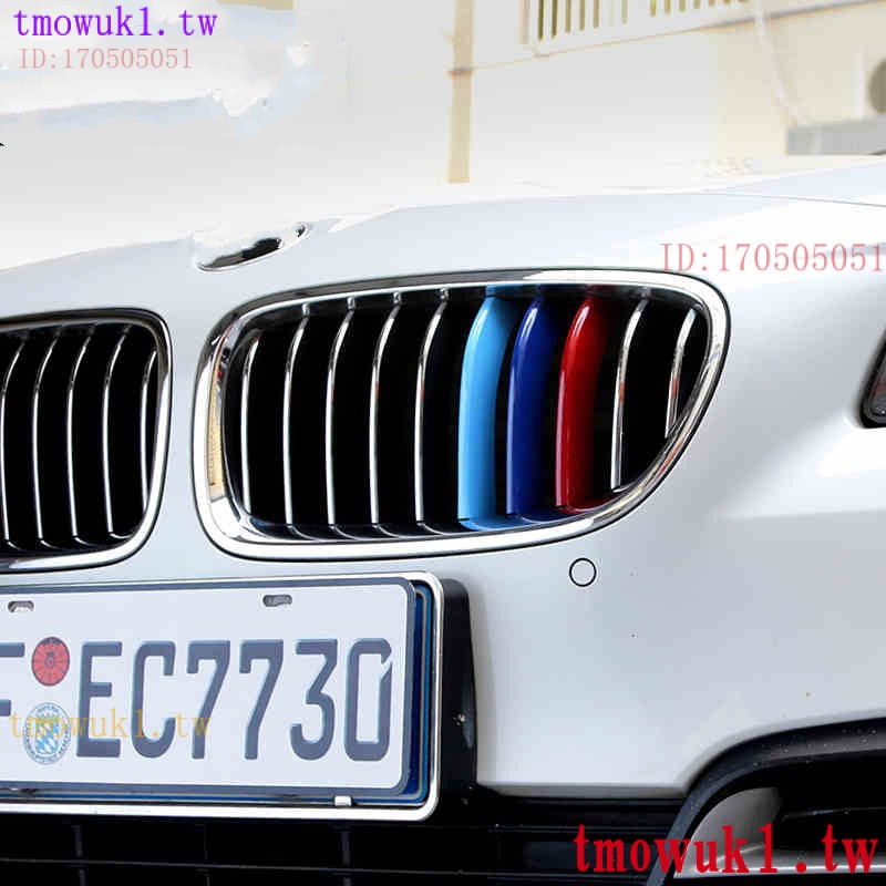 現貨熱銷BMW 中網三色條 3系5系F10 F18 BMW X1X3X4X5x7 三色 卡扣貼外觀改裝裝飾【車品】