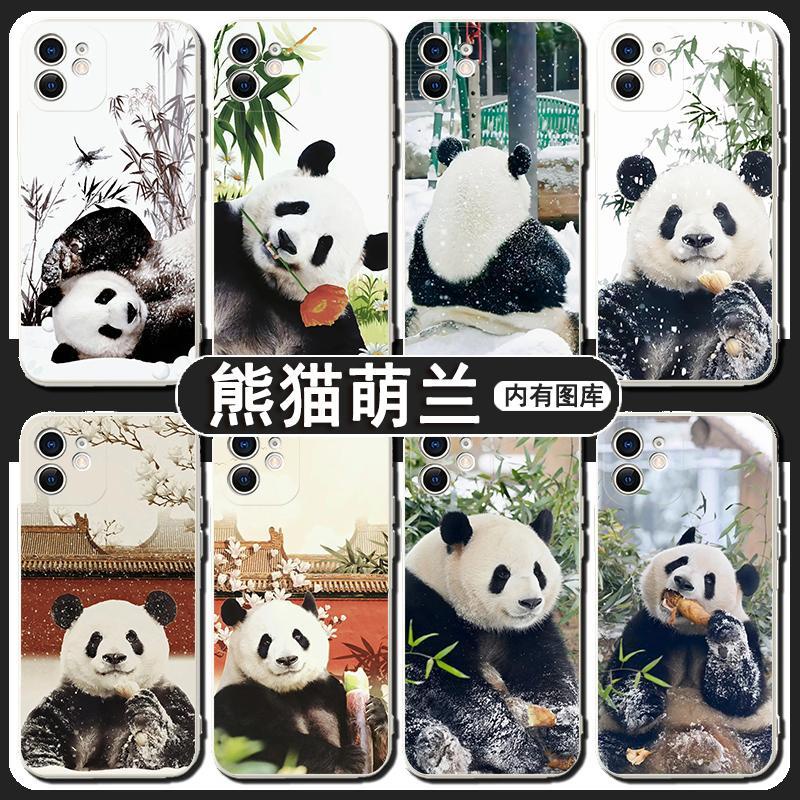 大熊貓萌蘭手機殼適用蘋果13熊貓iphone14promax華為mate50國寶p6