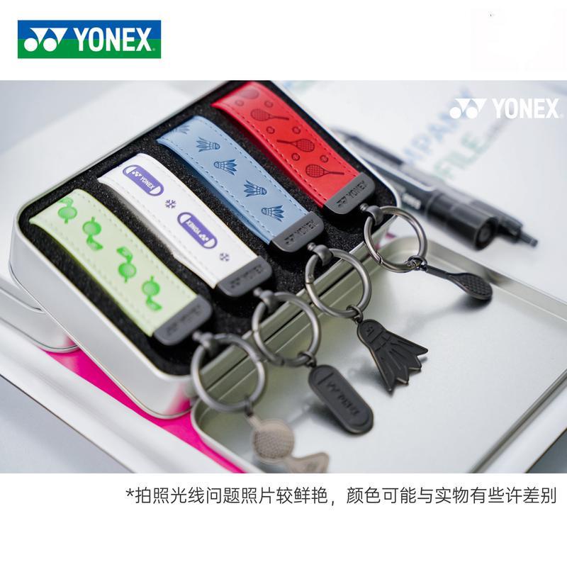 YY尤尼克斯鑰匙扣紀念品獎品 羽球周邊  YY吊飾 YONEX 周邊運動實驗