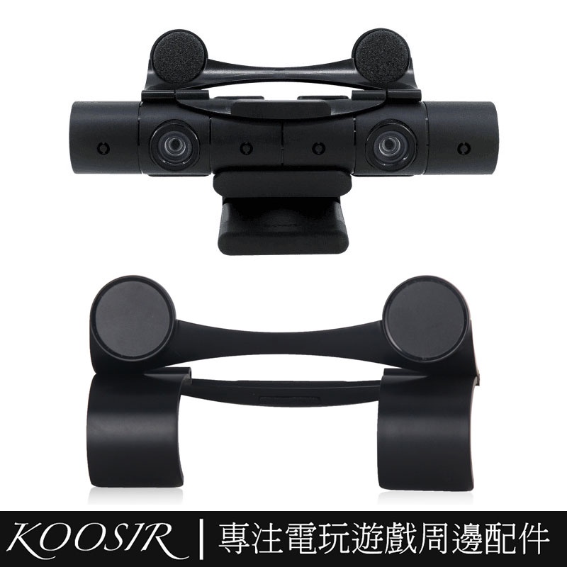 適用於PS4 新攝像頭鏡頭保護蓋 VR攝像頭隱私保護蓋 Playstation 4攝像頭鏡頭防塵蓋 VR配件