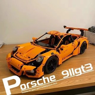 『臺灣現貨』42056保時捷911GT3積木玩具『1:1復刻』 Porsche高磚熔岩橙跑車賽車 拼裝模型 男生禮物收藏