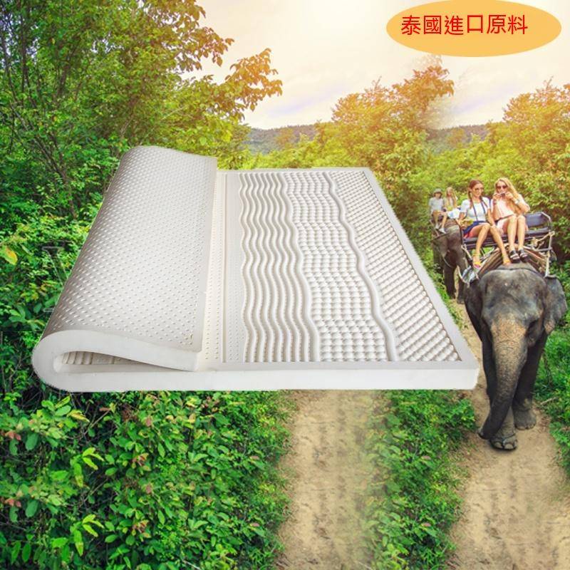 （免運可定制）泰國乳膠床墊5cm1.8米床橡膠10cm矽膠榻榻米席夢思床墊棕椰墊坐墊