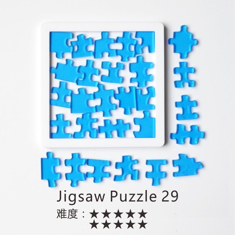 «超難» 現貨 Jigsaw puzzle燒腦數字拼圖10級難度玩具GM款困難字母解密pazzle