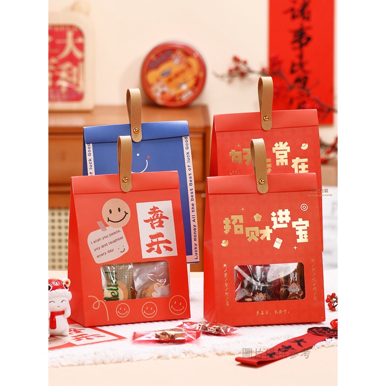 《 紅藍雙拼燙金新年禮盒》2024龍年新年餅乾包裝袋糖果禮袋春節牛軋糖禮盒曲奇雪花酥包裝盒