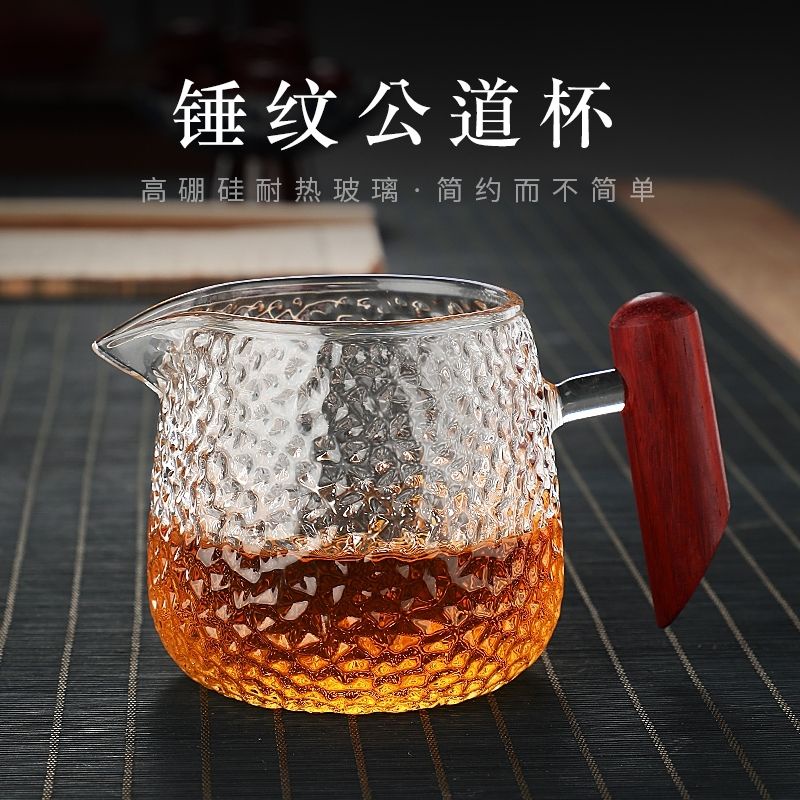 ‹公道杯›現貨 特厚耐熱玻璃 公道杯 茶海側木把柄茶漏一件式組合高檔高顏值  茶具  套裝