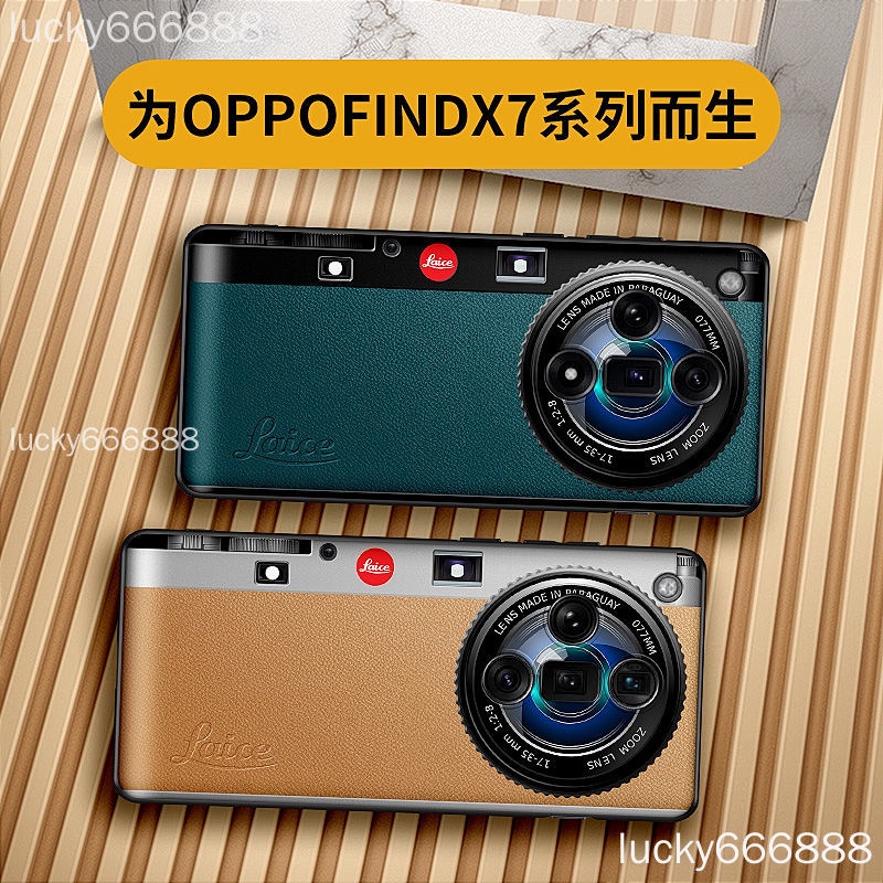 OPPO find x7 ultra 手機殼 Find X7ultra x6 pro 創意仿相機復古保護殼 保護套 手機