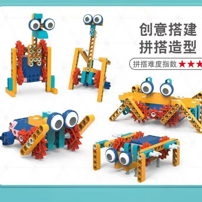新款推薦兒童能力培養充電益智高級電動百變積木拼裝組裝科教齒輪工程機械玩具