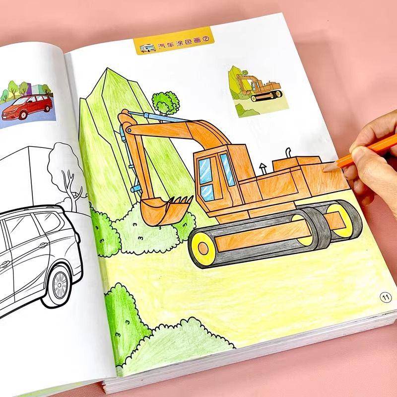男孩畫畫本兒童繪畫圖畫本怪手工程車小汽車交通工具填色塗色書