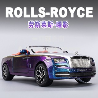 【動漫卡通空間】模擬1:24勞斯萊斯曜影閤金屬汽車模型敞篷跑車擺件兒童玩具車禮物