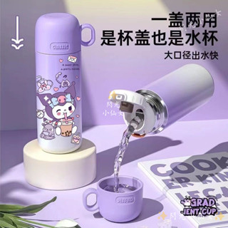 庫洛米 大耳狗 450ml 保溫杯附蓋 一蓋兩用杯子 316不鏽鋼保溫瓶 直飲水壺 美樂蒂 帕恰狗 兒童水壺 隨行杯