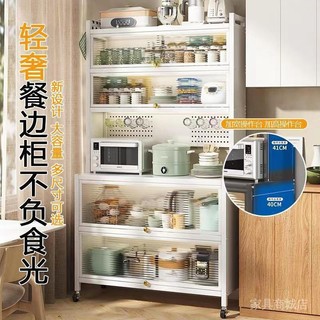 【可開票】廚房置物架洞洞闆餐邊收納櫃儲物櫃帶門微波爐鍋具落地多功能碗櫃gbap3dvum3