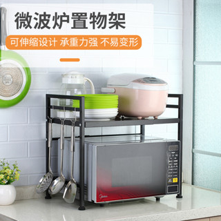 日式微波爐置物架 可伸縮承重力強廚房收納帶託盤多用途置物架子居家生活日用品抖音同款小紅書同款