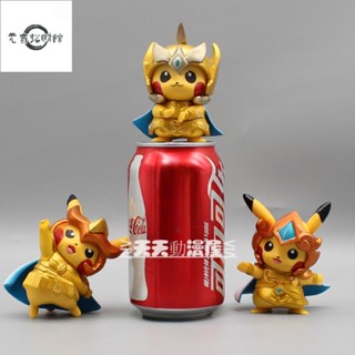 元氣招財 寶可夢公仔 神奇寶貝 GK鵰像 皮卡丘COS 聖鬥士 天蠍座 獅子座 白羊座 十二星座手辦 模型 擺件 禮