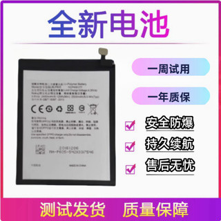 適用於OPPO A33 A33T手機電池 OPPO A33F A33W A33M BLP605電池