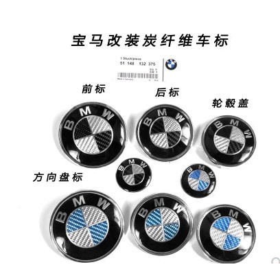 寶馬 現貨 ALPINA BMW 鋁圈中心蓋貼紙 E30 E34引擎蓋 前標 後標 標誌 貼標65MM E28 E36