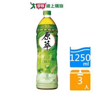 原萃日式綠茶1250ml X3入【愛買】