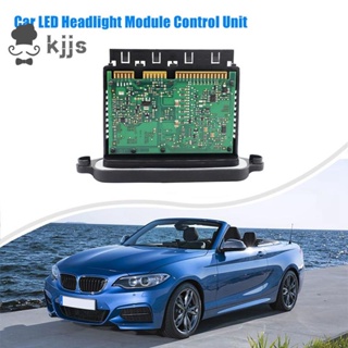 BMW 適用於寶馬 2 系 F22 F23 2014-2017 的汽車 XENON LED 模塊鎮流器大燈控制 6311