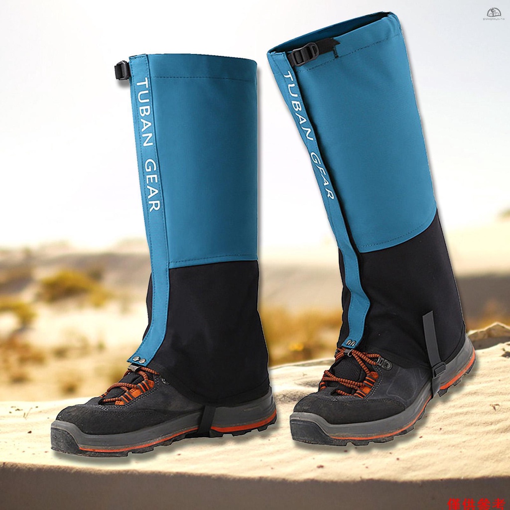 SNYD1 防雪鞋套 護腿套 透氣耐磨 防水防沙 滑雪登山 沙漠徒步 鞋套 藍色 M （TQX151009450022