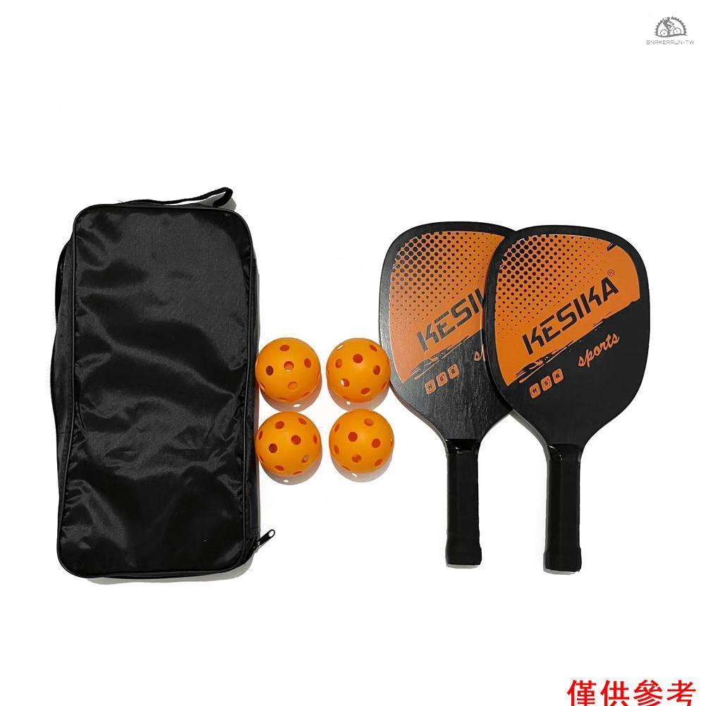 SNYD3 匹克球拍套裝組合 2只球拍+4個球 橙色【球顏色隨機】